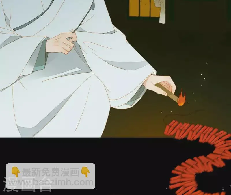第66话 包十指~ 第24页