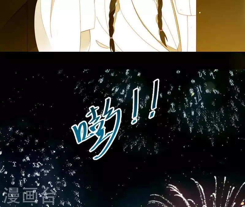 第66话 包十指~ 第27页