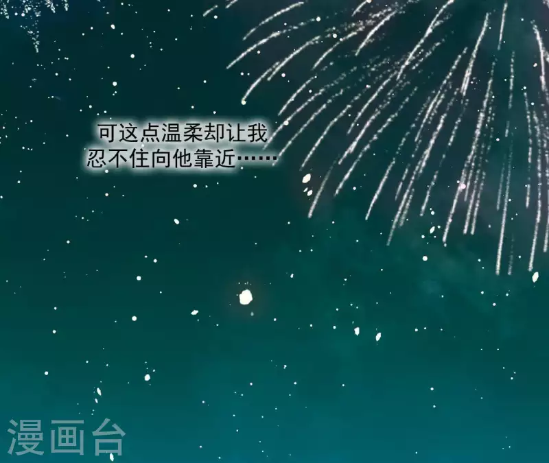 第66话 包十指~ 第34页