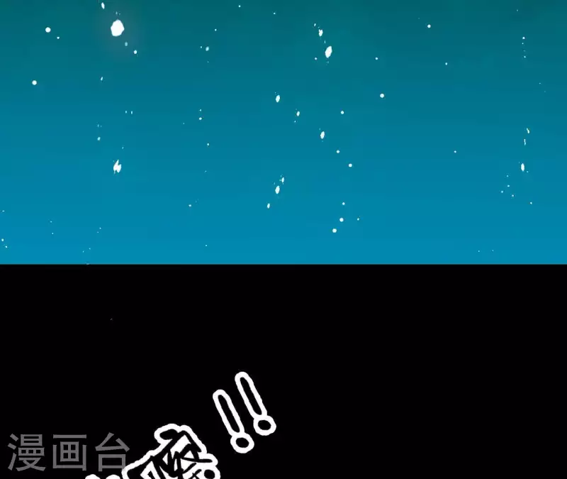 第66话 包十指~ 第35页