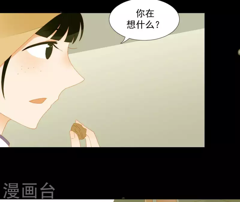 第66话 包十指~ 第40页