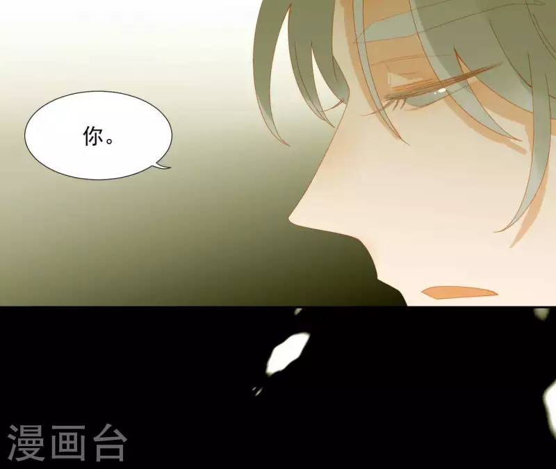 第66话 包十指~ 第41页