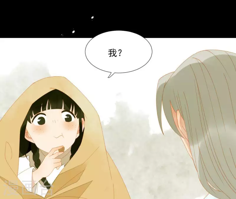 第66话 包十指~ 第42页