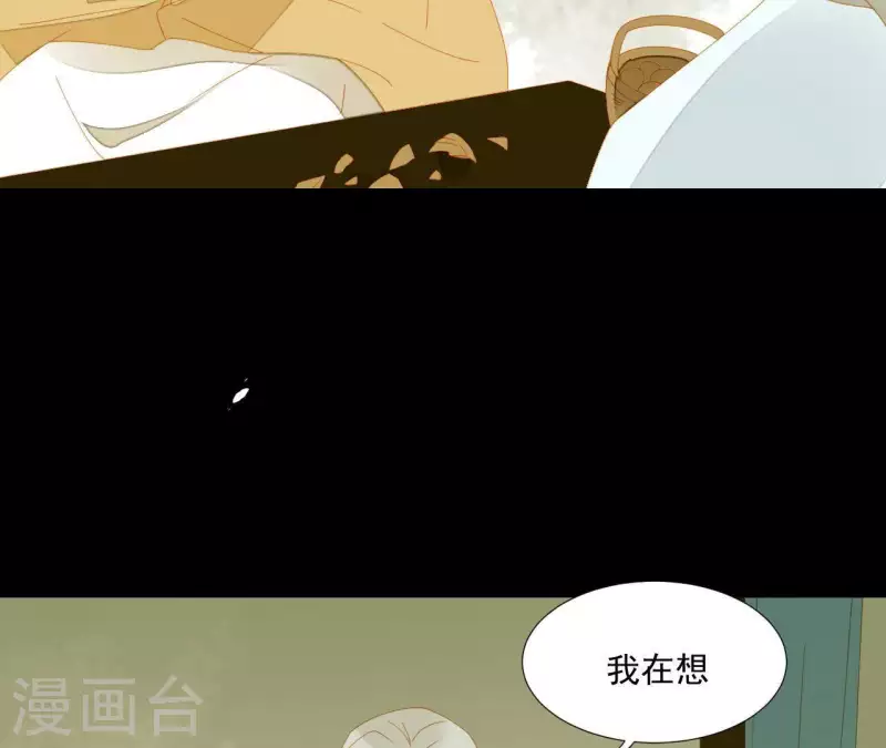 第66话 包十指~ 第43页