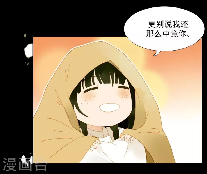 第66话 包十指~ 第48页