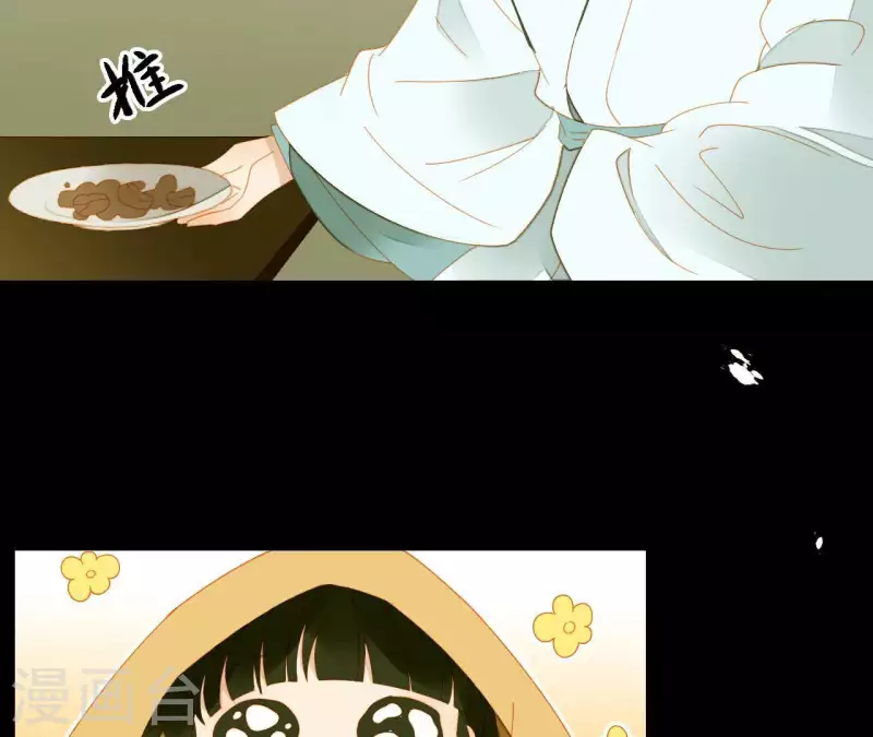 第66话 包十指~ 第53页