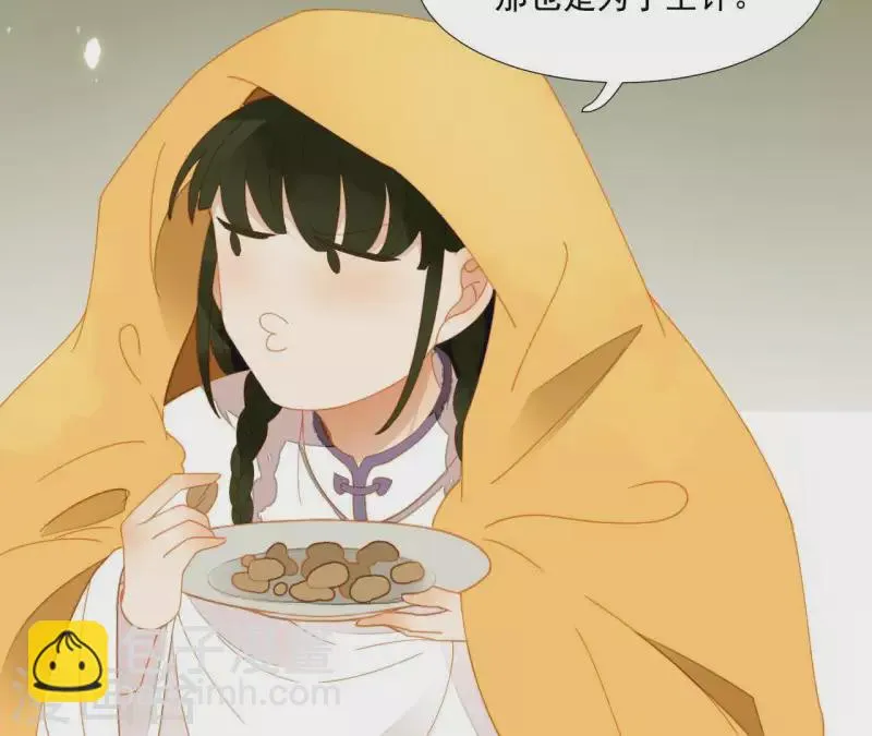 第67话 小毛贼的过去 第7页