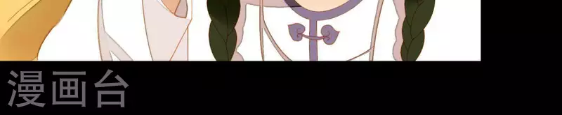第67话 小毛贼的过去 第12页