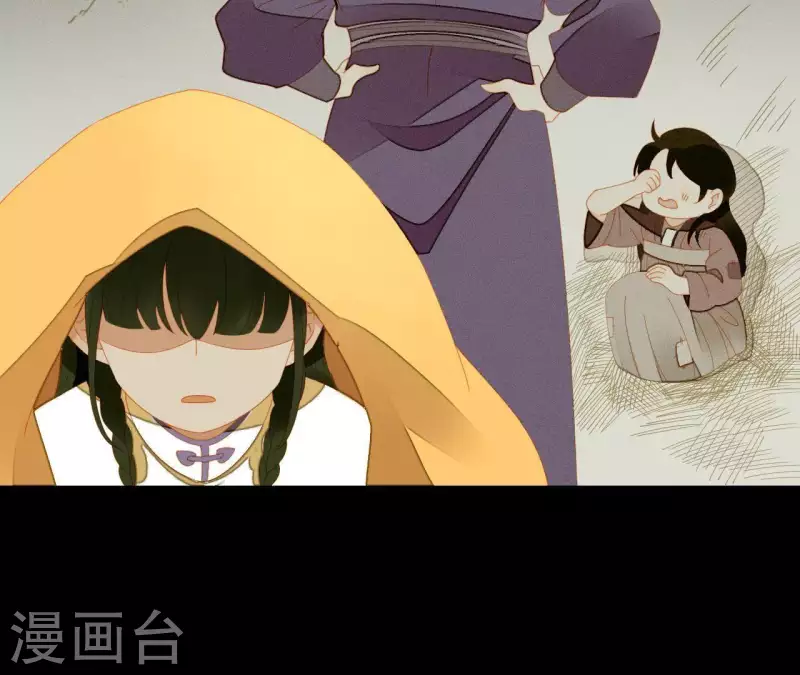 第67话 小毛贼的过去 第18页