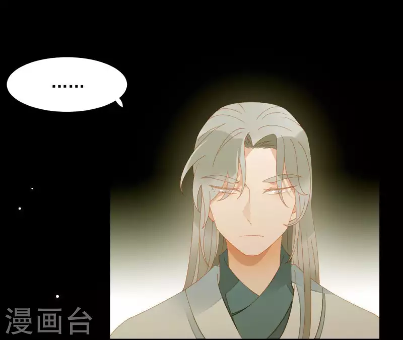 第67话 小毛贼的过去 第23页