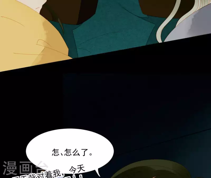 第67话 小毛贼的过去 第34页