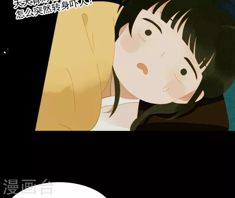 第67话 小毛贼的过去 第35页