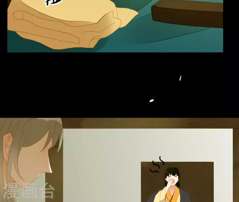 第67话 小毛贼的过去 第47页