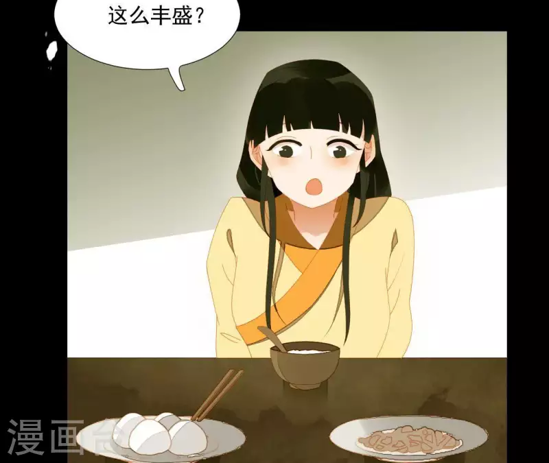 第67话 小毛贼的过去 第49页