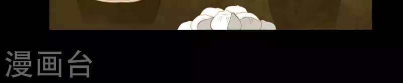 第67话 小毛贼的过去 第50页