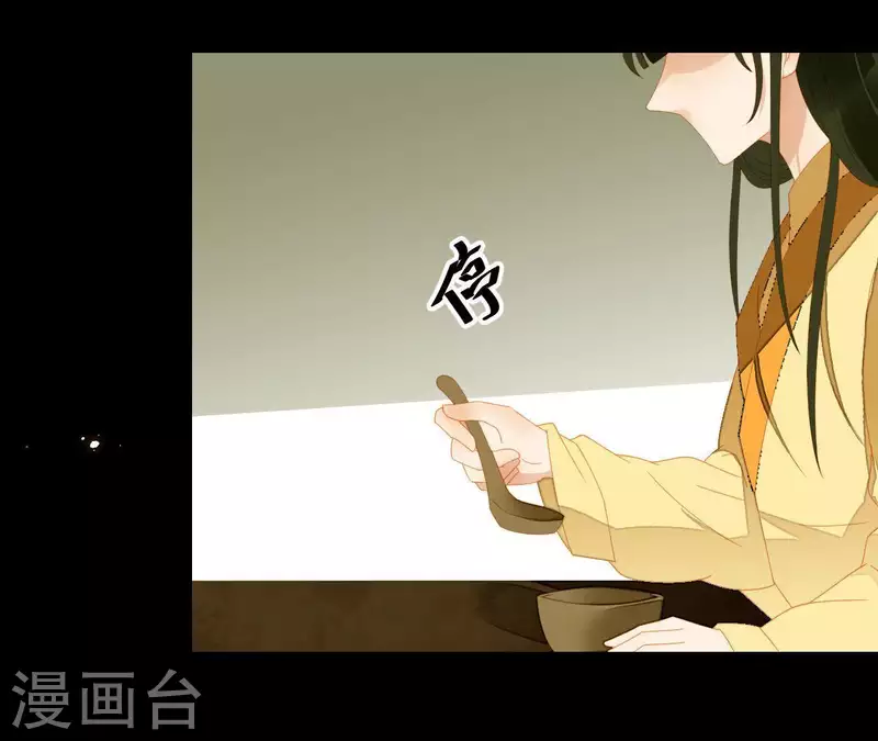 第67话 小毛贼的过去 第54页