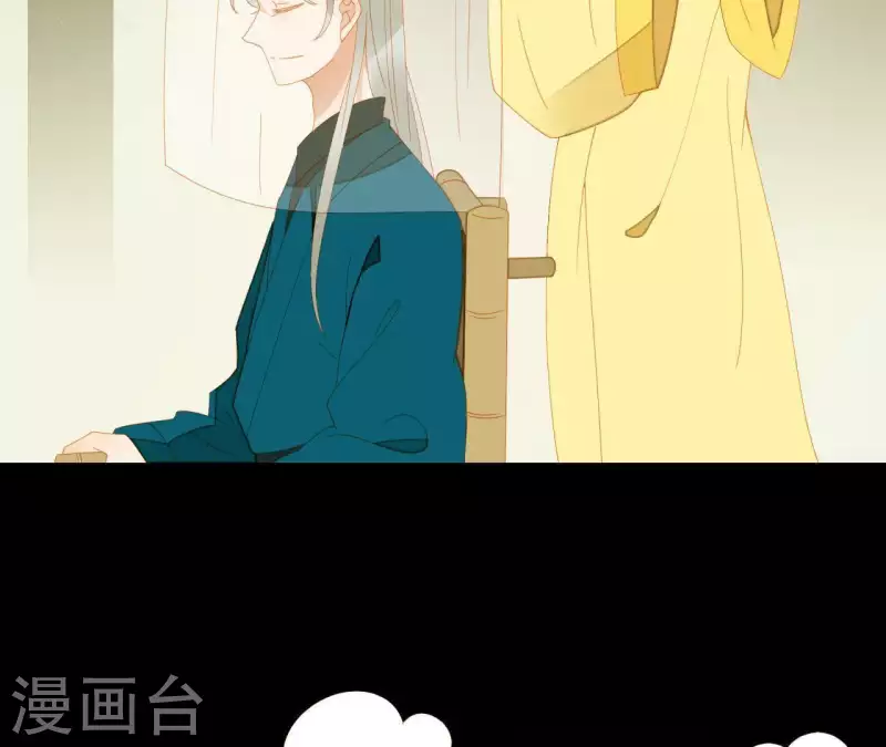 第68话 不能被看到！ 第7页