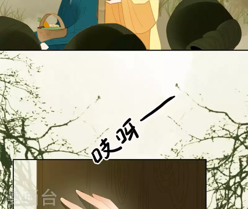 第68话 不能被看到！ 第15页