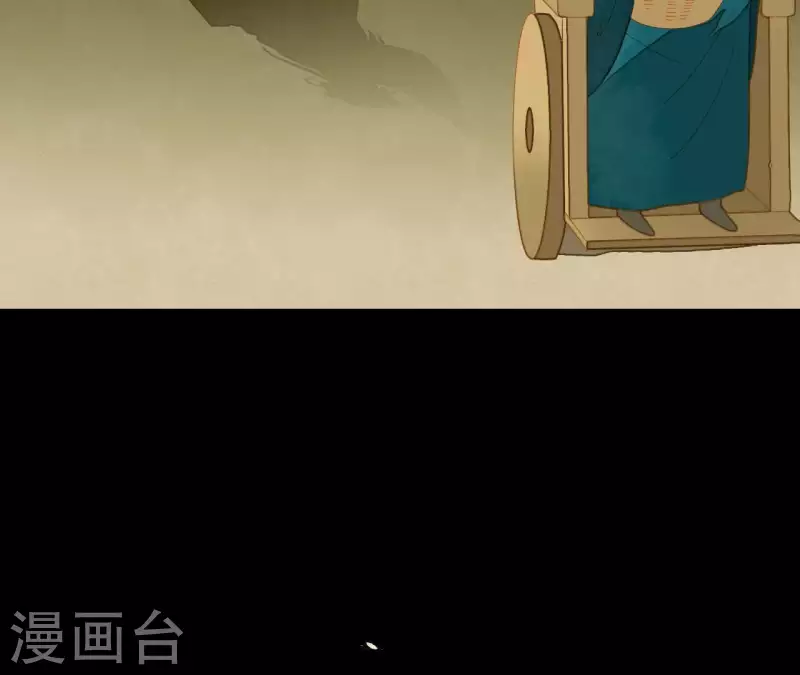 第68话 不能被看到！ 第18页
