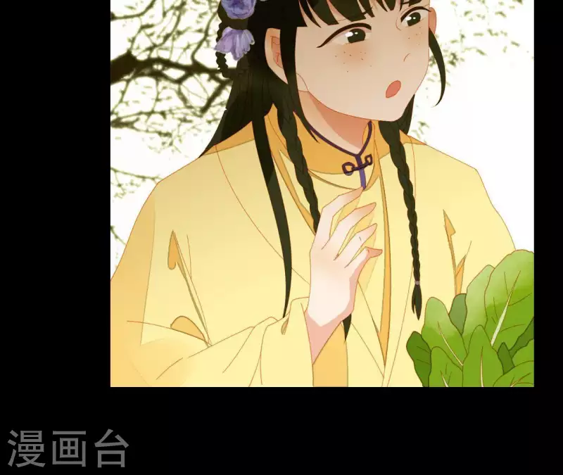 第68话 不能被看到！ 第24页