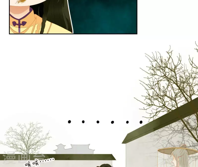 第68话 不能被看到！ 第36页