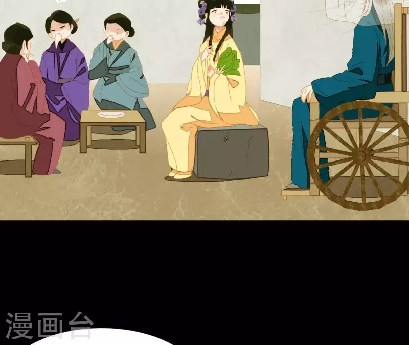 第68话 不能被看到！ 第37页
