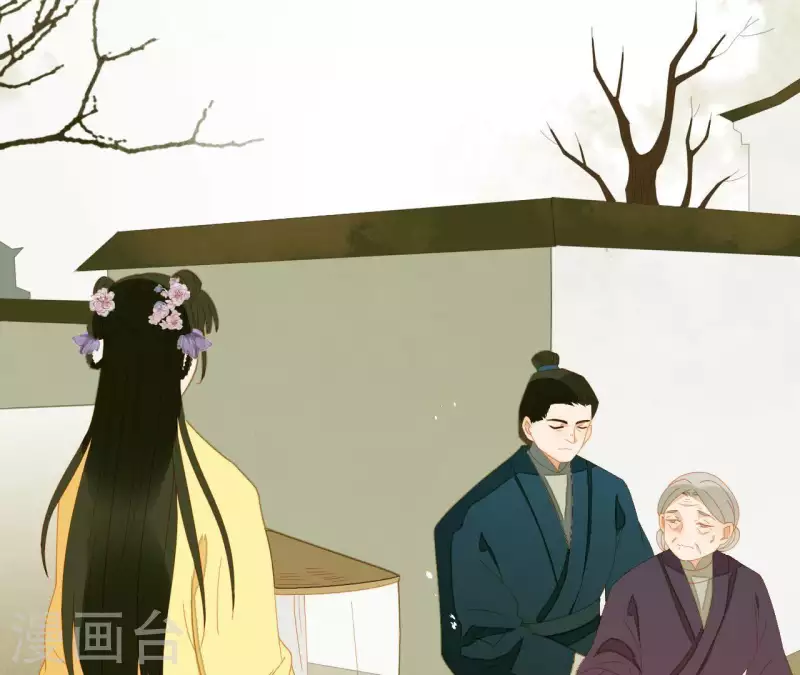 第68话 不能被看到！ 第47页