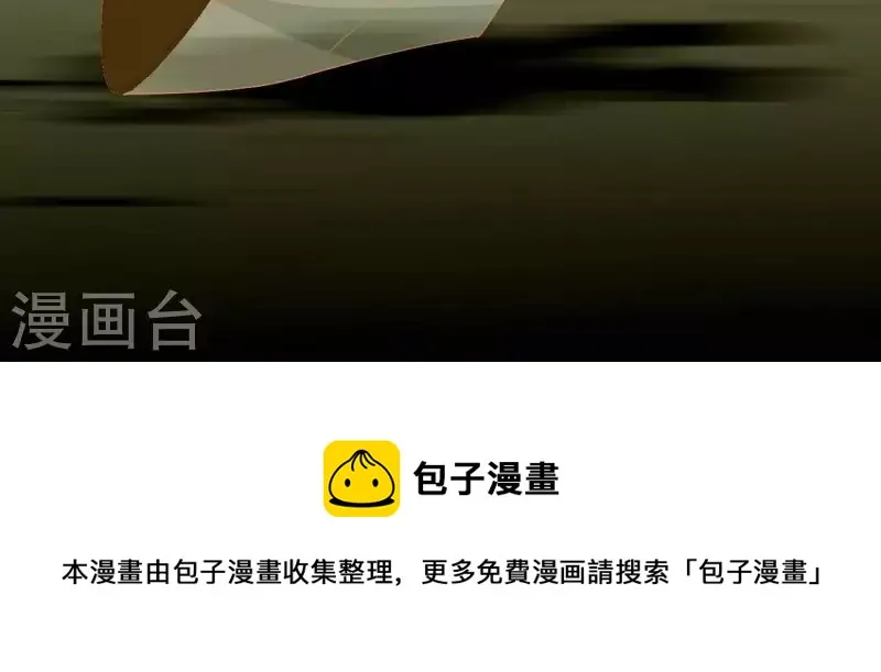 第68话 不能被看到！ 第54页