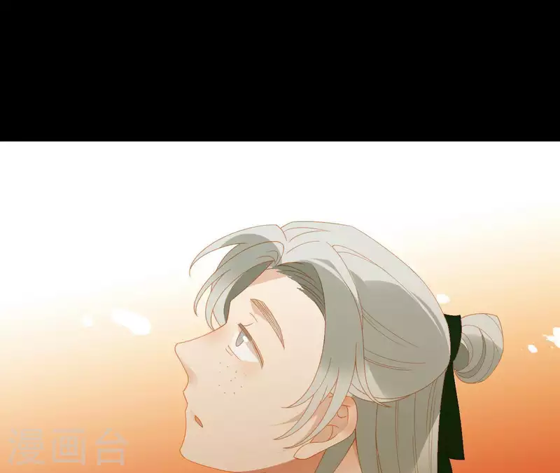 第69话 半个玉佩 第2页