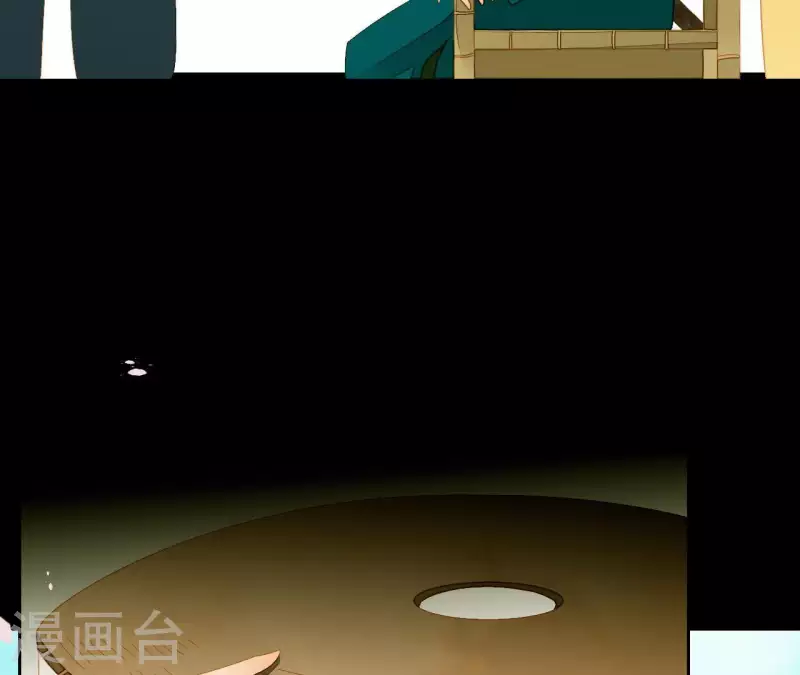 第69话 半个玉佩 第5页