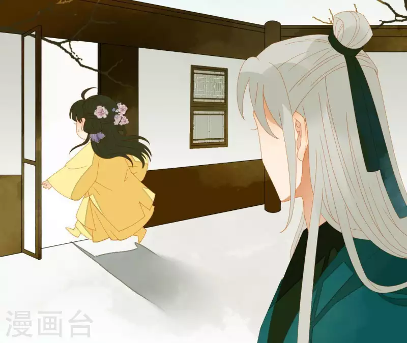 第69话 半个玉佩 第19页