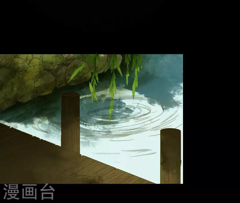 第69话 半个玉佩 第22页