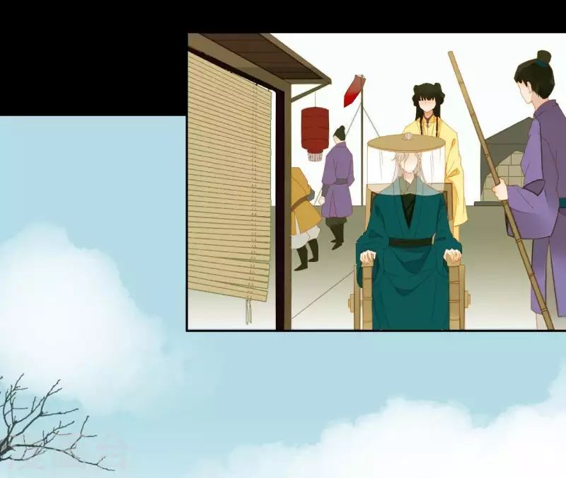 第69话 半个玉佩 第23页