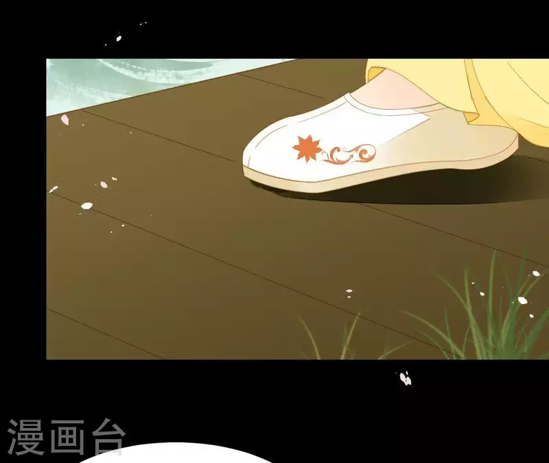 第69话 半个玉佩 第30页