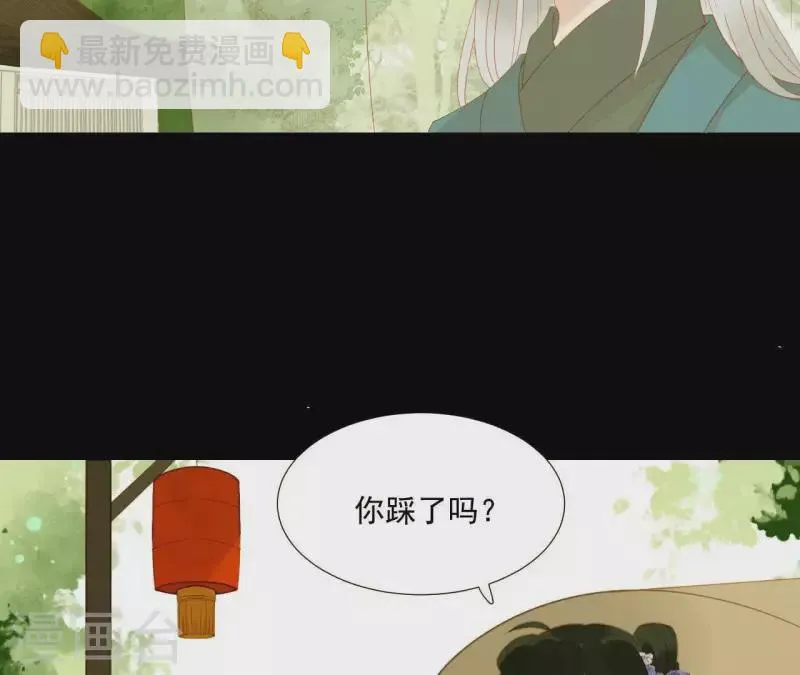 第69话 半个玉佩 第32页
