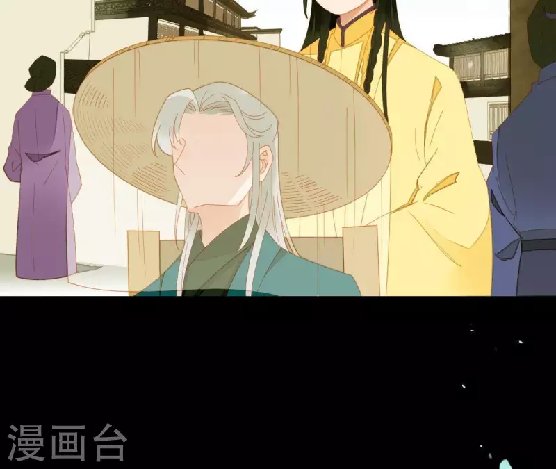 第69话 半个玉佩 第37页