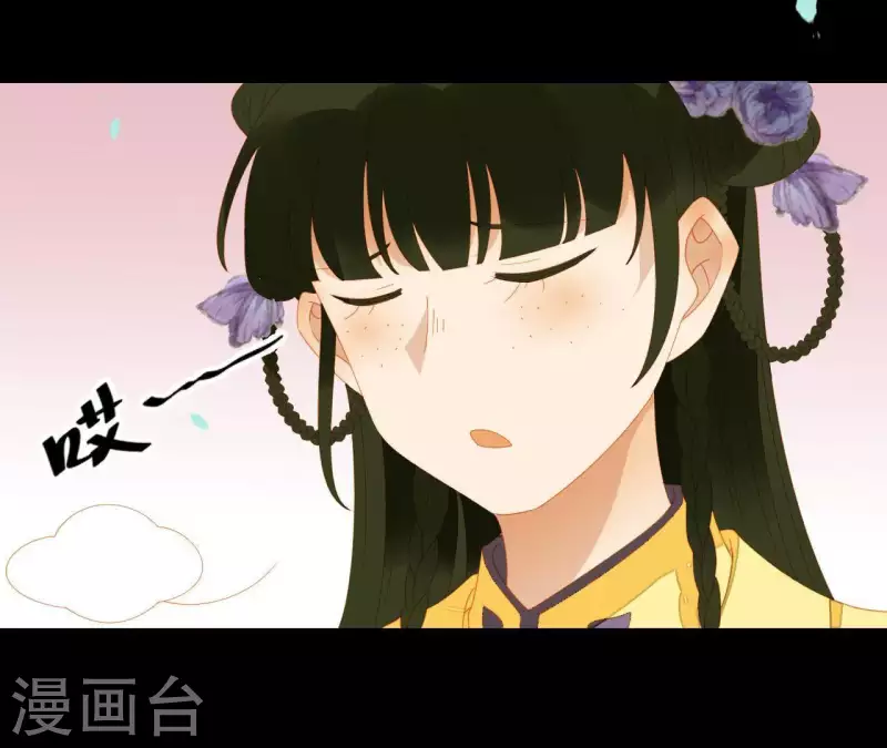 第69话 半个玉佩 第38页