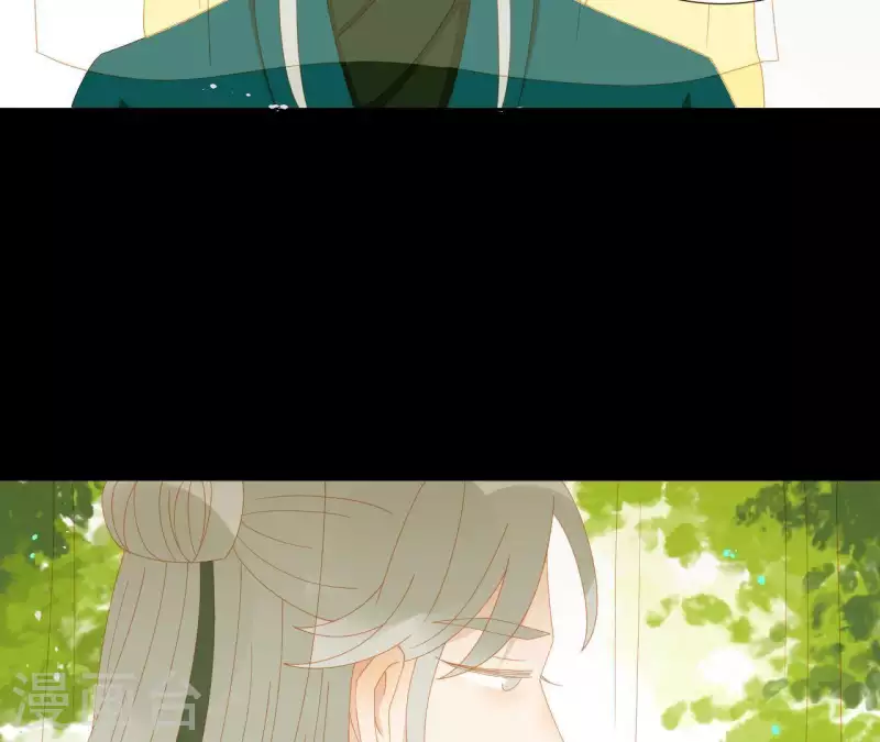 第69话 半个玉佩 第40页