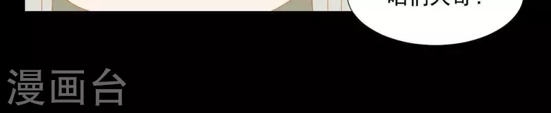 第69话 半个玉佩 第48页