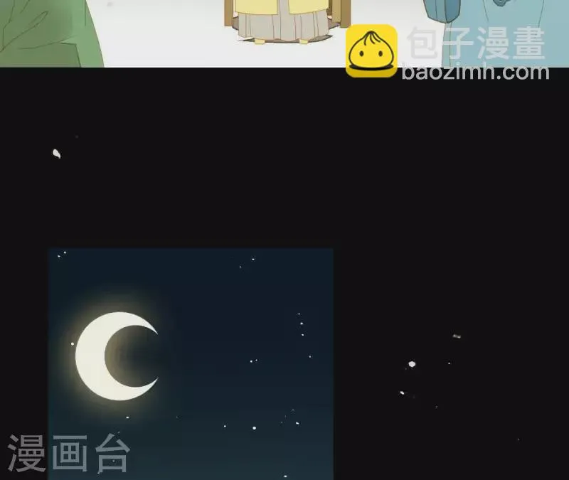第69话 半个玉佩 第50页