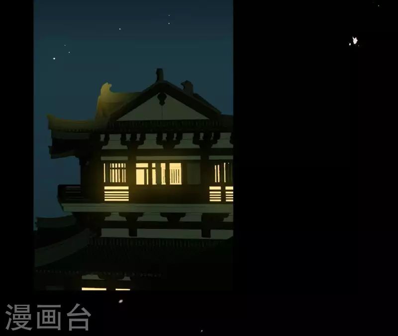 第69话 半个玉佩 第51页