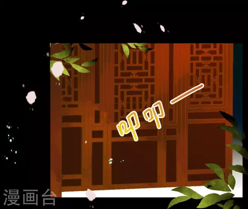 第69话 半个玉佩 第52页