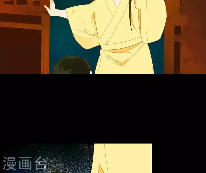 第69话 半个玉佩 第54页