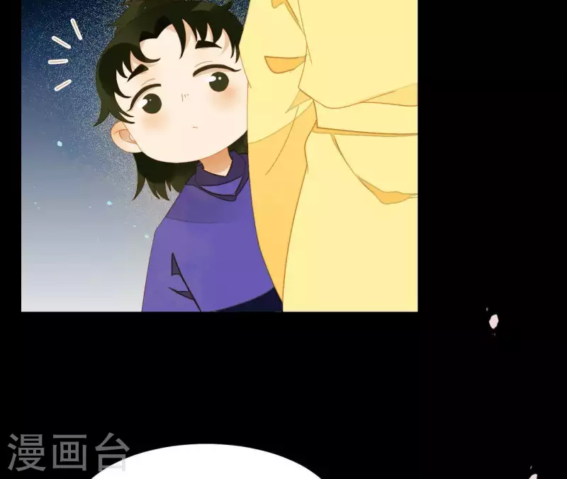 第69话 半个玉佩 第55页