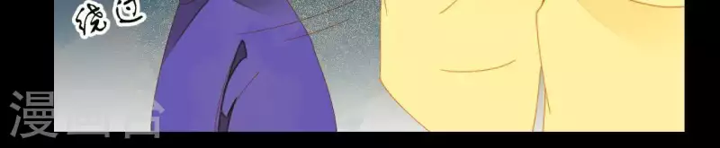 第69话 半个玉佩 第58页