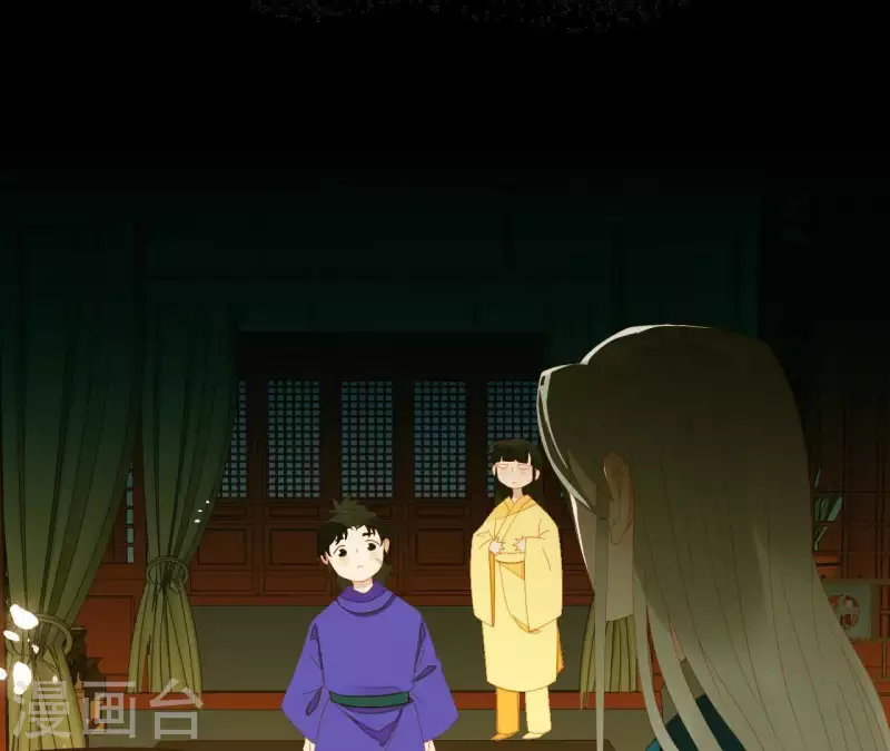 第69话 半个玉佩 第60页