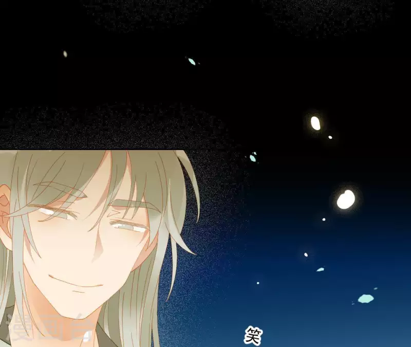第69话 半个玉佩 第64页