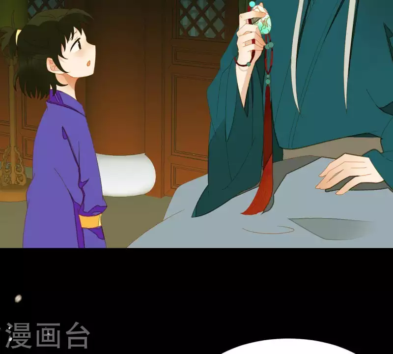 第70话 糟了！ 第5页