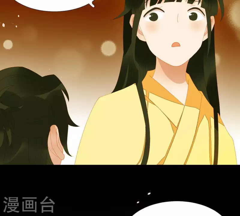 第70话 糟了！ 第9页
