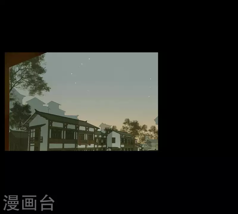 第70话 糟了！ 第12页